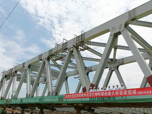 Bridge Steel Structure